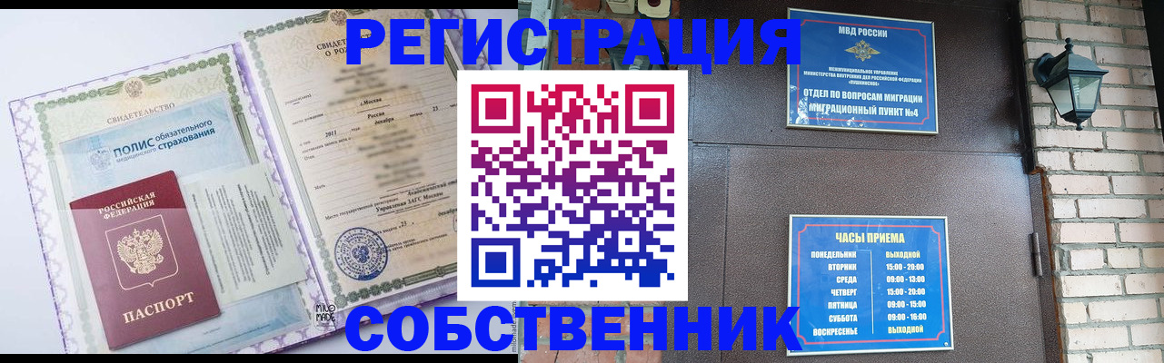 регистрация для дет. сада в Приморском крае